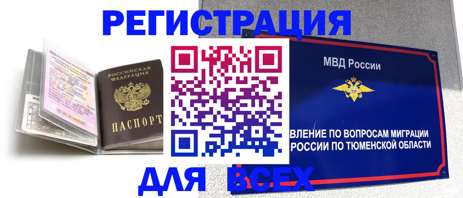 найти адрес прописки в Невьянске