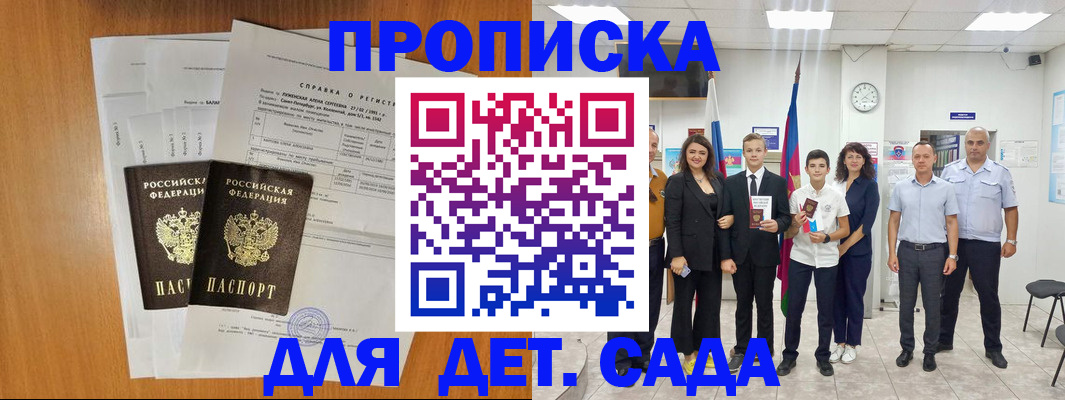 прописка иностранных граждан в Невьянске